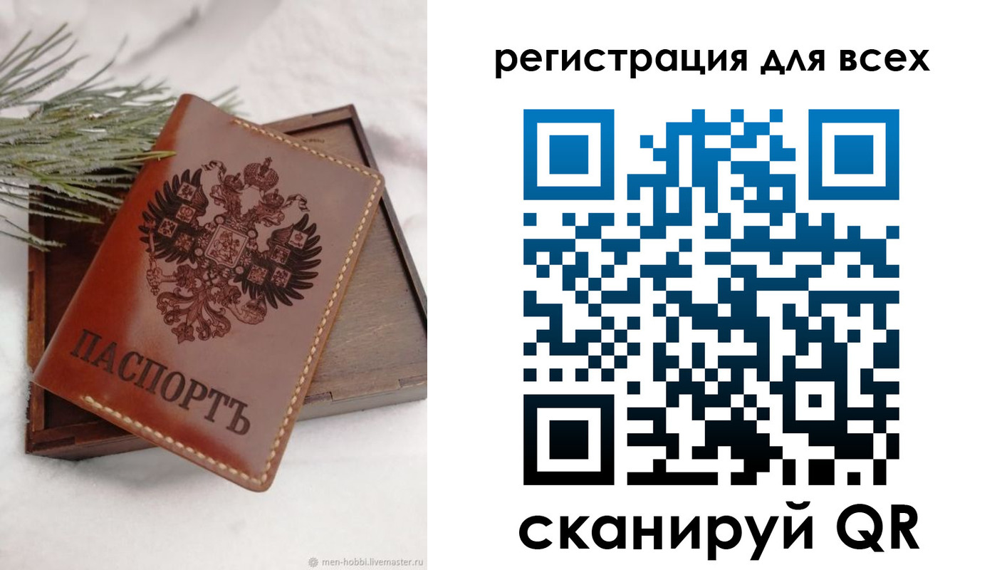 временная регистрация поиск в Рузе