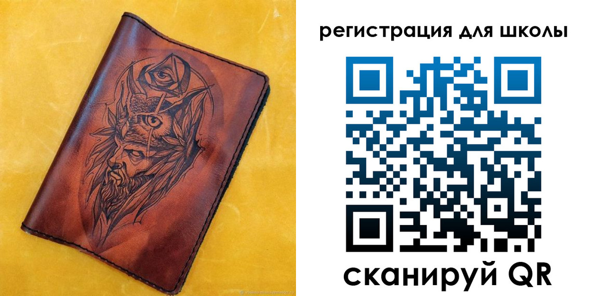 миграционный учет в Рузе