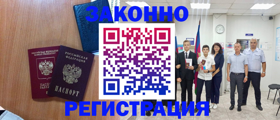 форма 3 в Рузе